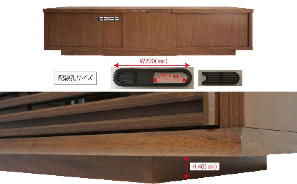 無垢リビング家具ソリド(ローボード テレビ台・TVボード)140cm【6色】