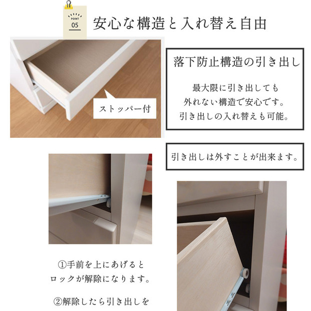 シン パッソ 幅100cm 4段 ホワイト 収納 チェスト 木製 完成品 シンプル 収納棚 衣装ケース