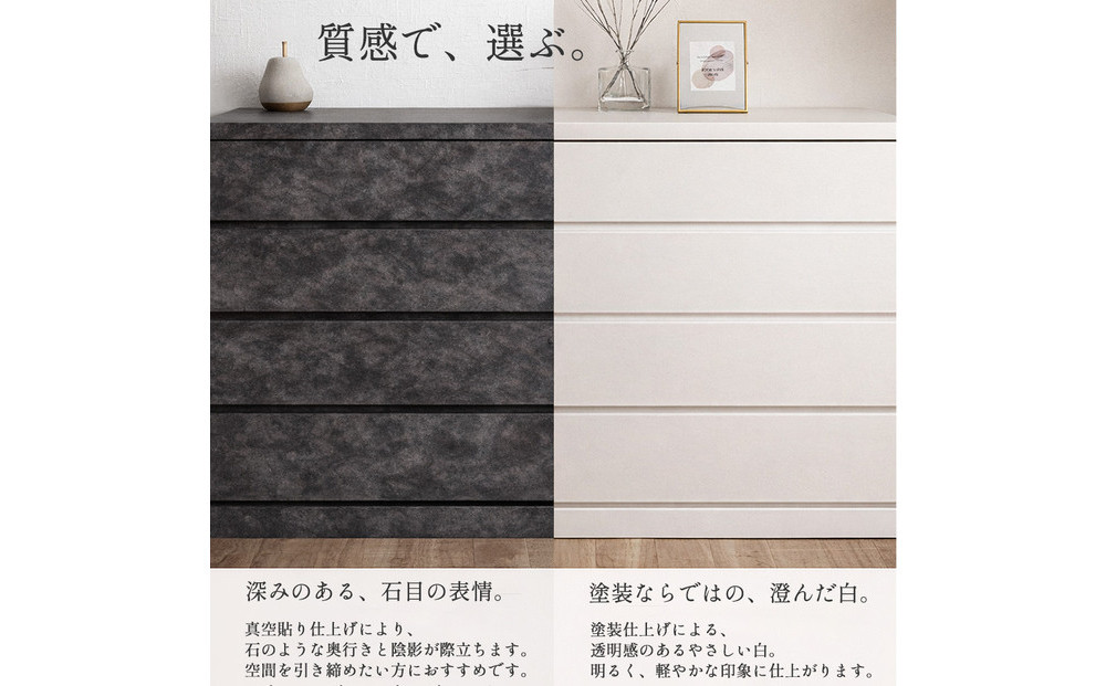 シン パッソ 75cm幅6段 グレー 収納 チェスト 木製 完成品 シンプル 収納棚 衣装ケース