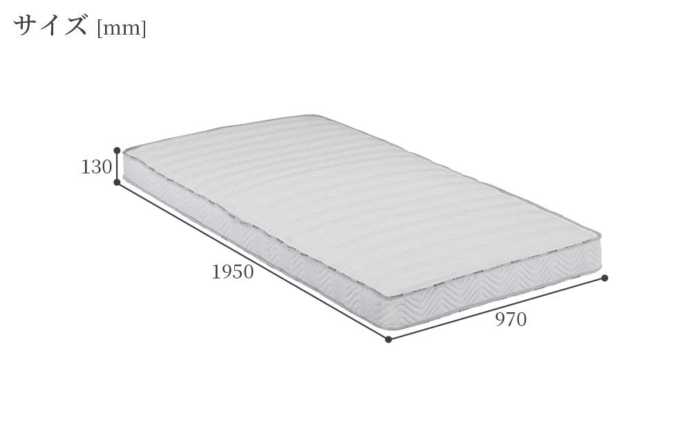 シングルマットレス グランケア スリムプロ【ホワイト】