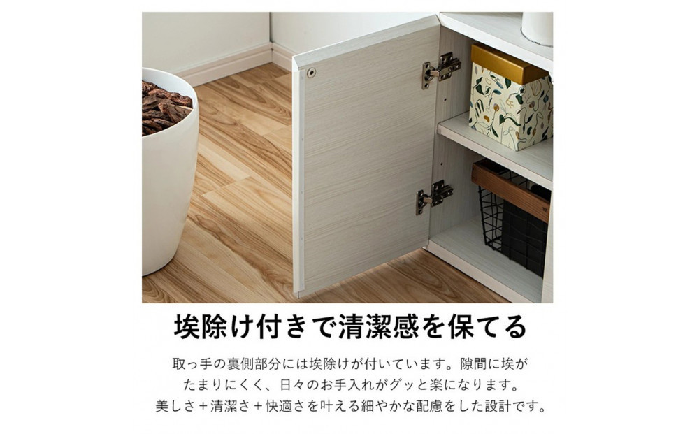 家具 テレビ台 収納 幅90cm 高さ63cm TVボード ホワイト