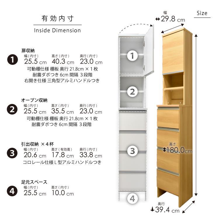 ランドリー収納  【ポケット 30 HI】 ナチュラル