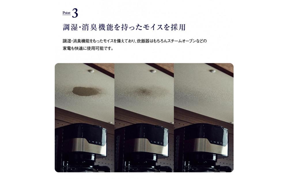 オープンダイニングボード オウル 120サイズ／オーク