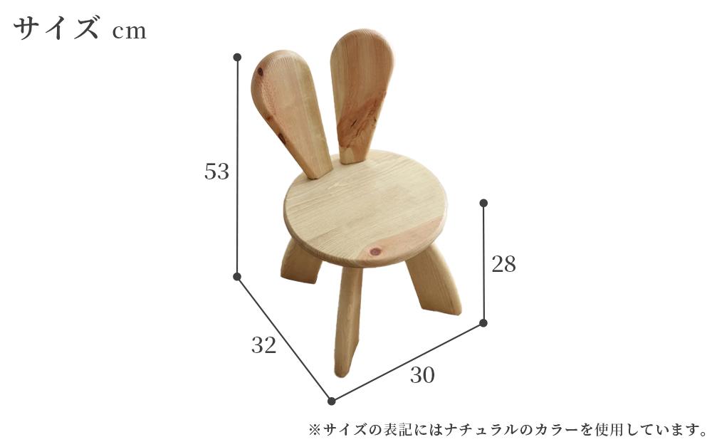 広松木工の子どものための椅子WFキッズラビットチェア（7色）【レッド】
