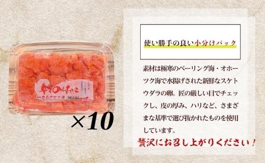 博多まるきた水産 無着色辛子明太子2.5kg（並切250g×10）【明太子 めんたいこ 辛子明太子 無着色 魚介類 家庭用 ご飯のお供 お取り寄せ お土産 九州 ご当地グルメ 取り寄せ グルメ】