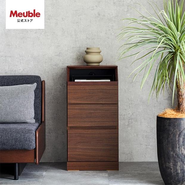 it イット 40cm チェスト リビング収納 ＜ブラウン＞ 【モーブル】【大川家具】