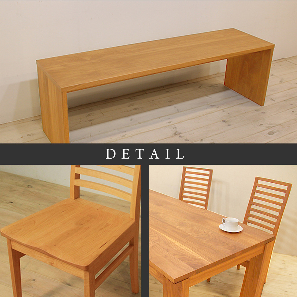 【大川家具】無垢材 ダイニングテーブルセット・ハイバックチェア 風雅 幅2000 ブラックチェリ－