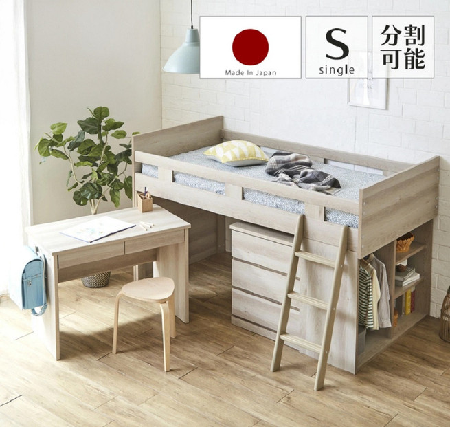 【玄関渡し】”コンパクト”国産組み換え式システムベッド【マッシュ】グレージュ