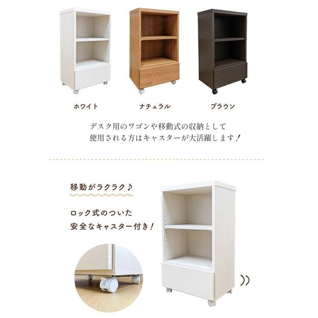 キャスター付き ワゴン 木製 収納棚 大川家具 国産 電話台 完成品 会縁 ナチュラル 【 収納棚 チェスト 薄型 ファックス台 ラック リビング収納 サイドワゴン 収納 日本製 プリンター台 キャビネット サイドテーブル