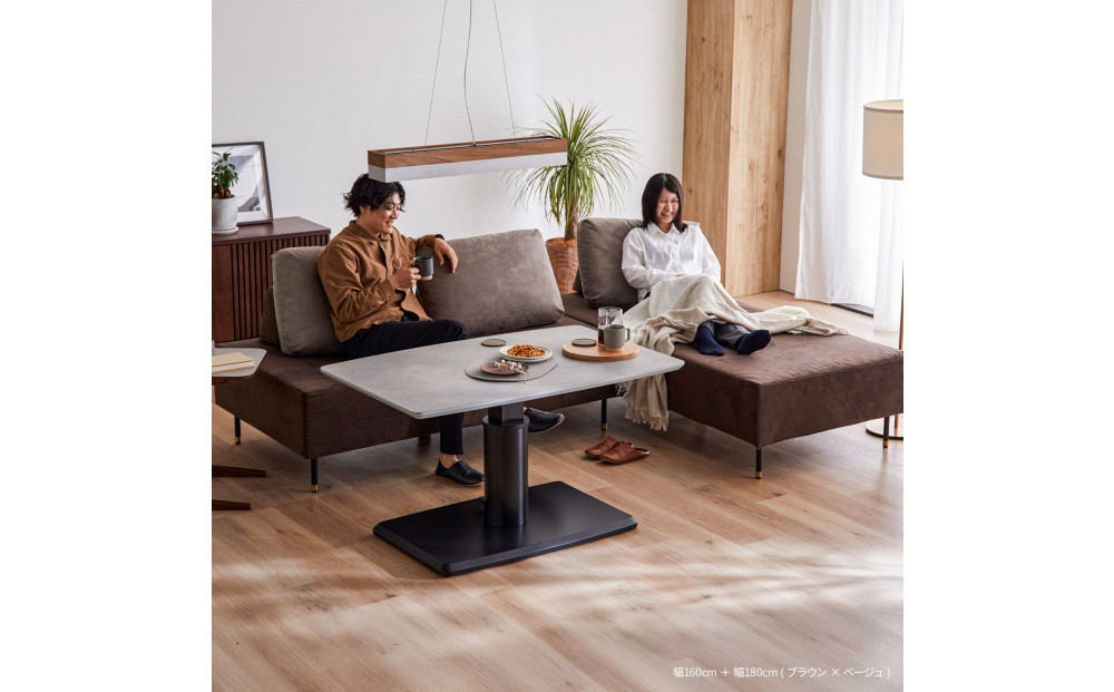 ランプ 幅180cm ソファ アイランドソファ ブラウン×ベージュ 【モーブル】【大川家具】