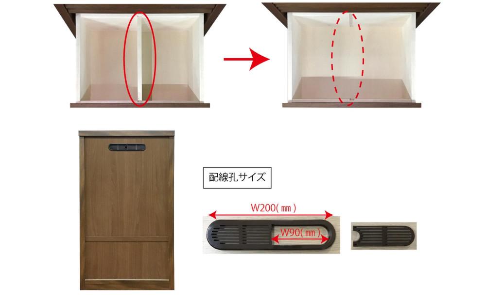 無垢リビング家具コリーナ(キャビネット)48cm  L／R【6色】