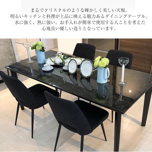 ãã€ãã³ã°ããŒãã« åå ã¬ã©ã¹å€©æ¿ æšè£œ å¹
180cm ãšã¬ã㢠ããŒãã«ã®ã¿ 6人æã åœç£ ãã€ãã³ã° é£åããŒã㫠倧å·å®¶å
·