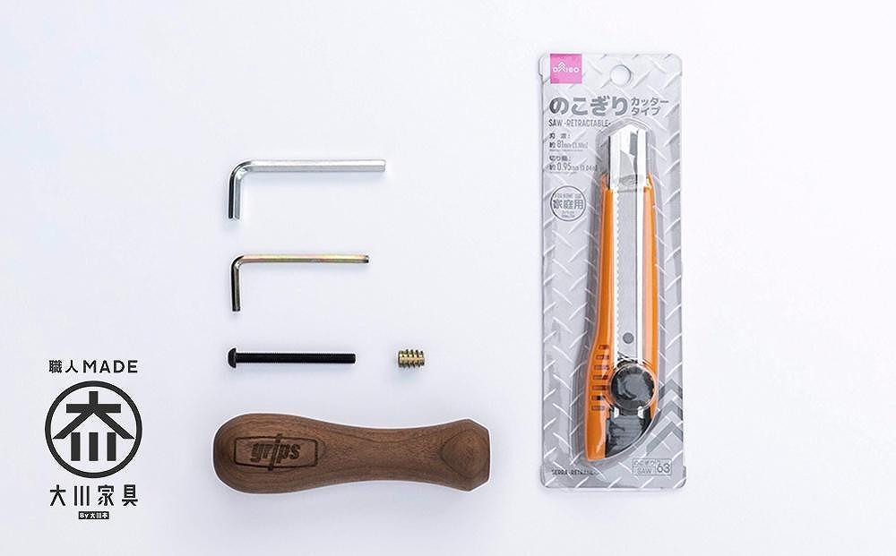 ビニール傘 木製ハンドル 持ち手部分 組み立てキット グリップス Bタイプ：エッジ ロゴ無し 大川家具