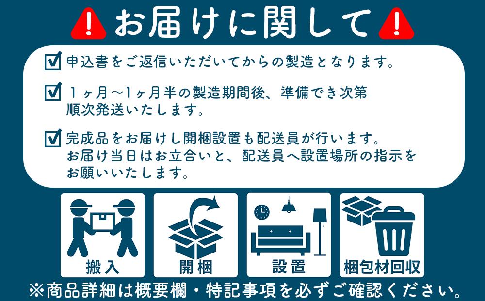 大川家具 フリーシェルフ 栴檀（センダン）B-180L 棚 高さ80.0cm×幅92.0cm×奥行36.6cm 2段 可動棚板1枚