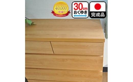 【洗面所などの限られた空間に便利】薄型チェスト 90cm幅4段 (ブラウン木目)