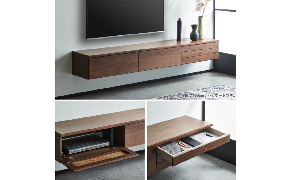 フィンデン フロート テレビボード 幅200cm