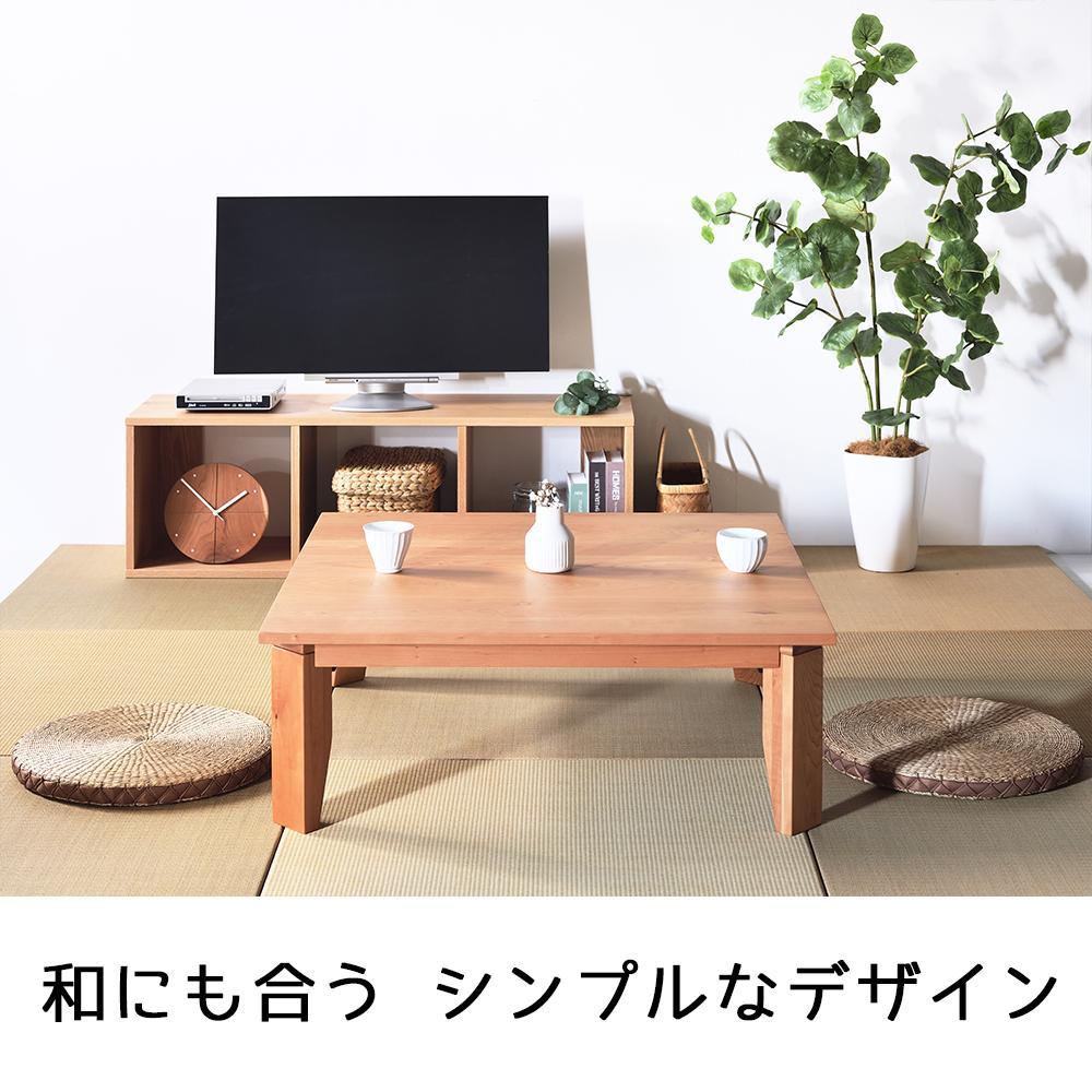 【総無垢】ローテーブル80 折りたたみ チェリー 大川家具