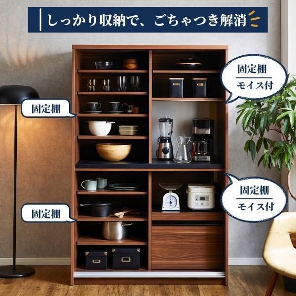 食器棚 幅115cm カノン　ガラス×板戸【ブラウン】