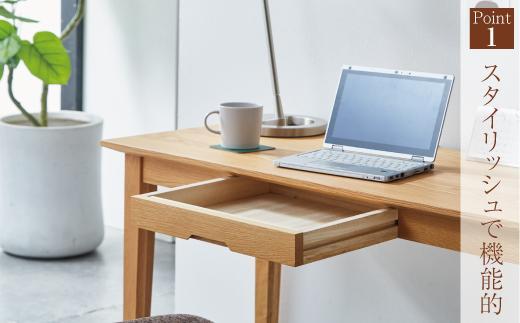 ライトデスク 120×50×72cm オーク無垢材 テレワーク パソコン リモート