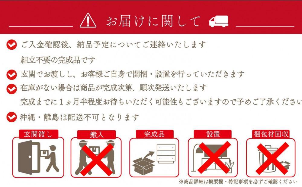 è14cmãæé€æ¥œã
ïŒãã§ã¹ã 忬§ 宿å 倧容é ã¿ã³ã¹ 5段 å¹
80cm é«ã120 奥è¡18 3è²å±é æŽçæ£ æŽæ ã¿ã³ã¹ ããã æ¥æ¬è£œ åœç£ ãæé€ããããå¯ ã¯ããŒãŒãã é«å質 åŒãåºã è¡£è£
è¡£é¡ æŽæ ãªãã³ã° ã¢ã³ãã£ãŒã¯ 宿å ãããã æšè£œ åçŽ èä»ã è¡£æ¿ã å®¶å
· ã€ã³ããªã¢ å€§å· å€§å·å®¶å
· 80-5 ã¬ã€ã¢ WN ãŠã©ãŒã«ãããè²