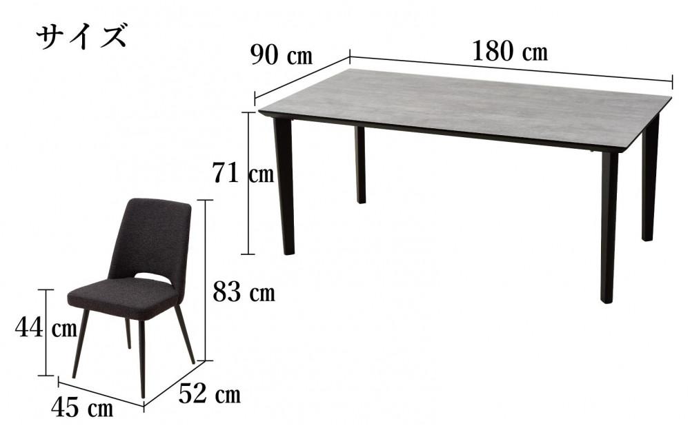 【MTテーブル】メラミントップ180テーブル＜ロック／4本脚＞とDC-5イス＜布ブラック＞6脚の7点セット