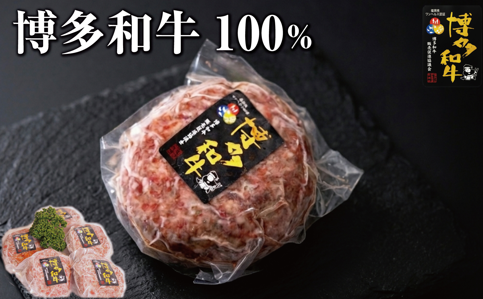 蜊壼、壼柱迚帙≠繧峨ウ縺阪ワ繝ウ繝舌シ繧ー繧ケ繝繝シ繧ュ150gx5蛟
