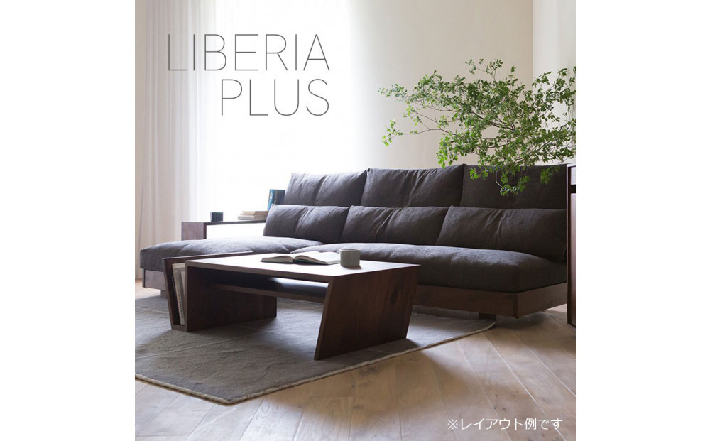 〈HIRASHIMA〉天然無垢材 ふっくらと全身を包む ハイバックスタイルのソファ LIBERIA PLUS Sofa 168 合皮PUレザー / コモド