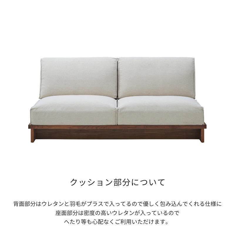 FLAT180ソファ（WN）