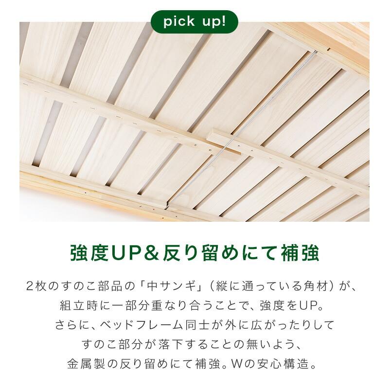 安心安全の日本製【2段ベッド サーン ナチュラル】職人MADE大川家具