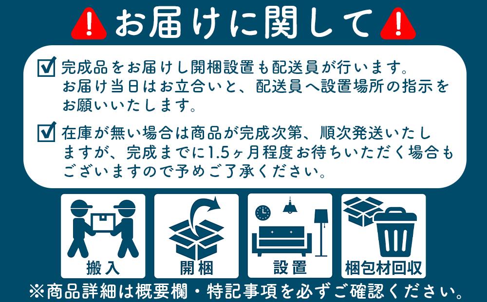 【RONRONNER】Raffine ネコベッド（ウォールナット）