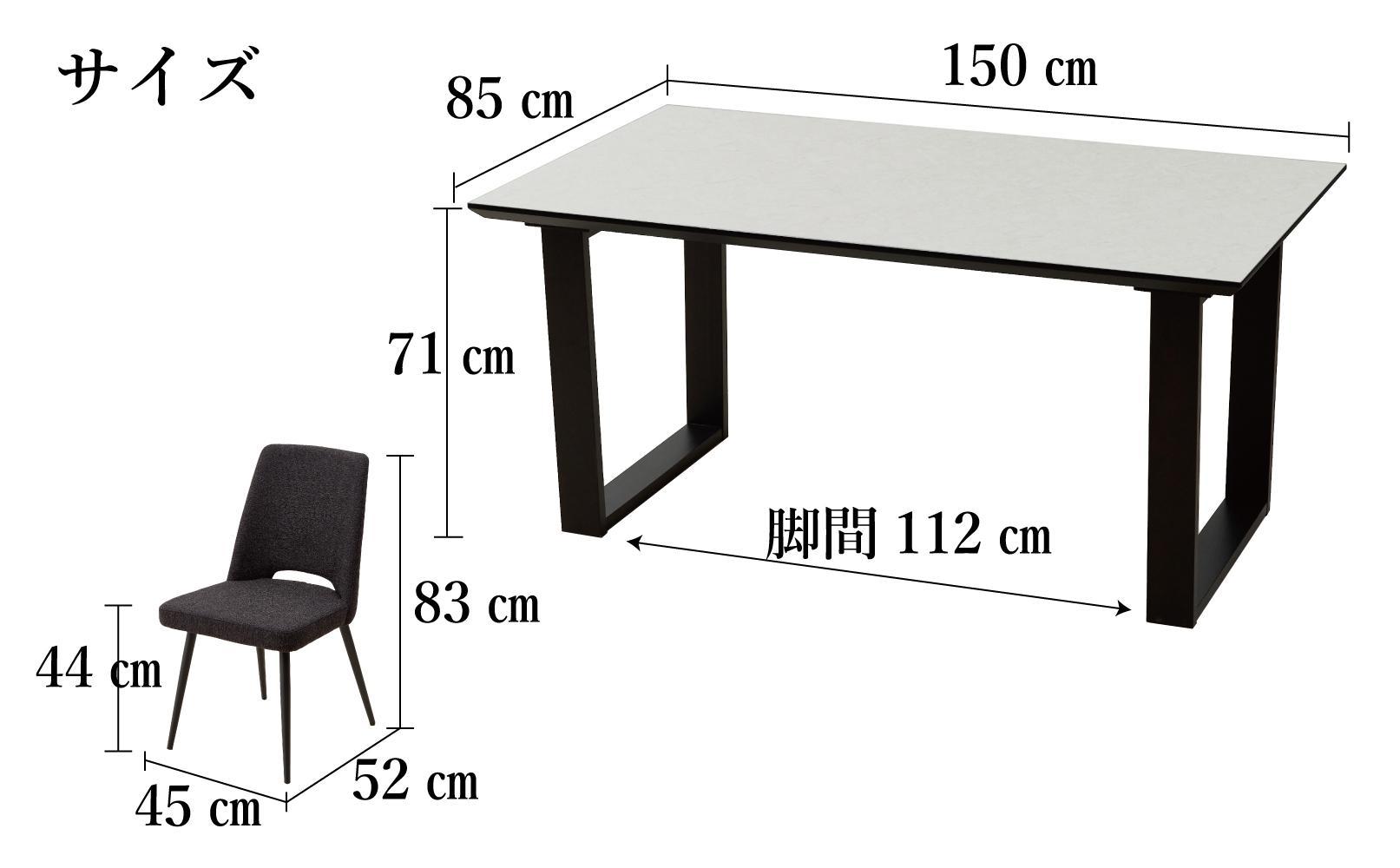 150メラミントップテーブル(木脚)とDC-5イス4脚の5点セット【シェルホワイト＜2本脚・ブラック＞】