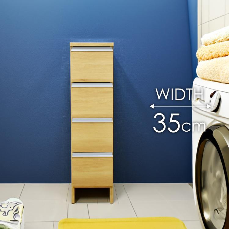 ランドリー収納  【ポケット 35 LO】 ナチュラル