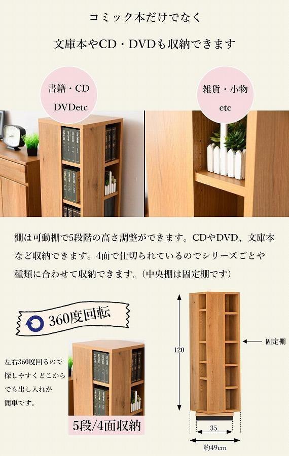 倧å·å®¶å
· å転 æ¬æ£ 5段 é«ã120cmããã©ãŠã³ã