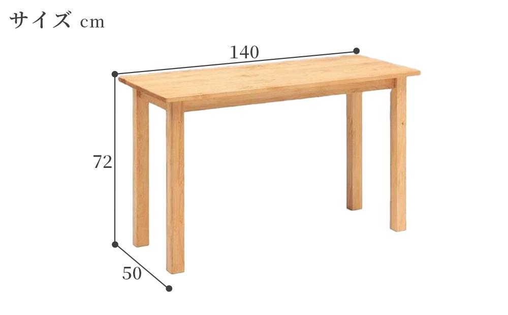 ïŒç©ºéã«ãããããè¶
ã·ã³ãã«ãã¶ã€ã³ãã¹ã¯ïŒïŒã·ã³ãã«140ãã¹ã¯ïŒããã¥ã©ã«ïŒæºïŒå€§å·å®¶å
·