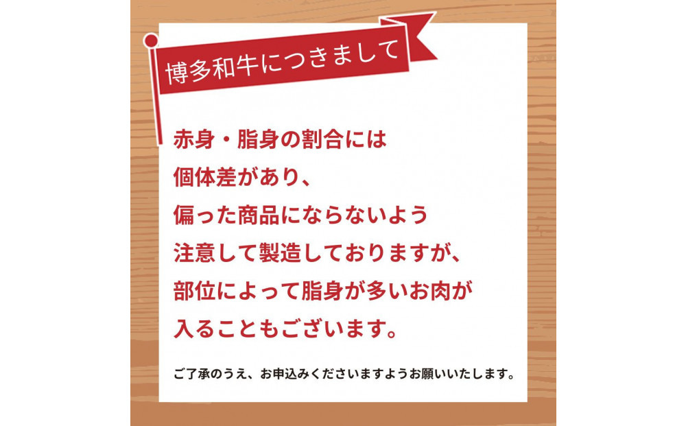 博多和牛　サーロインステーキ　約800g（約200g×4）