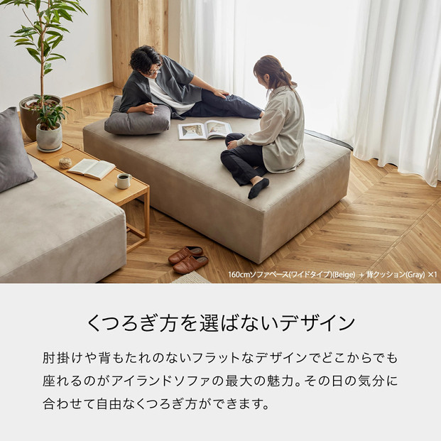 コアガリー 幅160cm ソファ 背クッション2個付き ベージュ  【モーブル／大川家具】