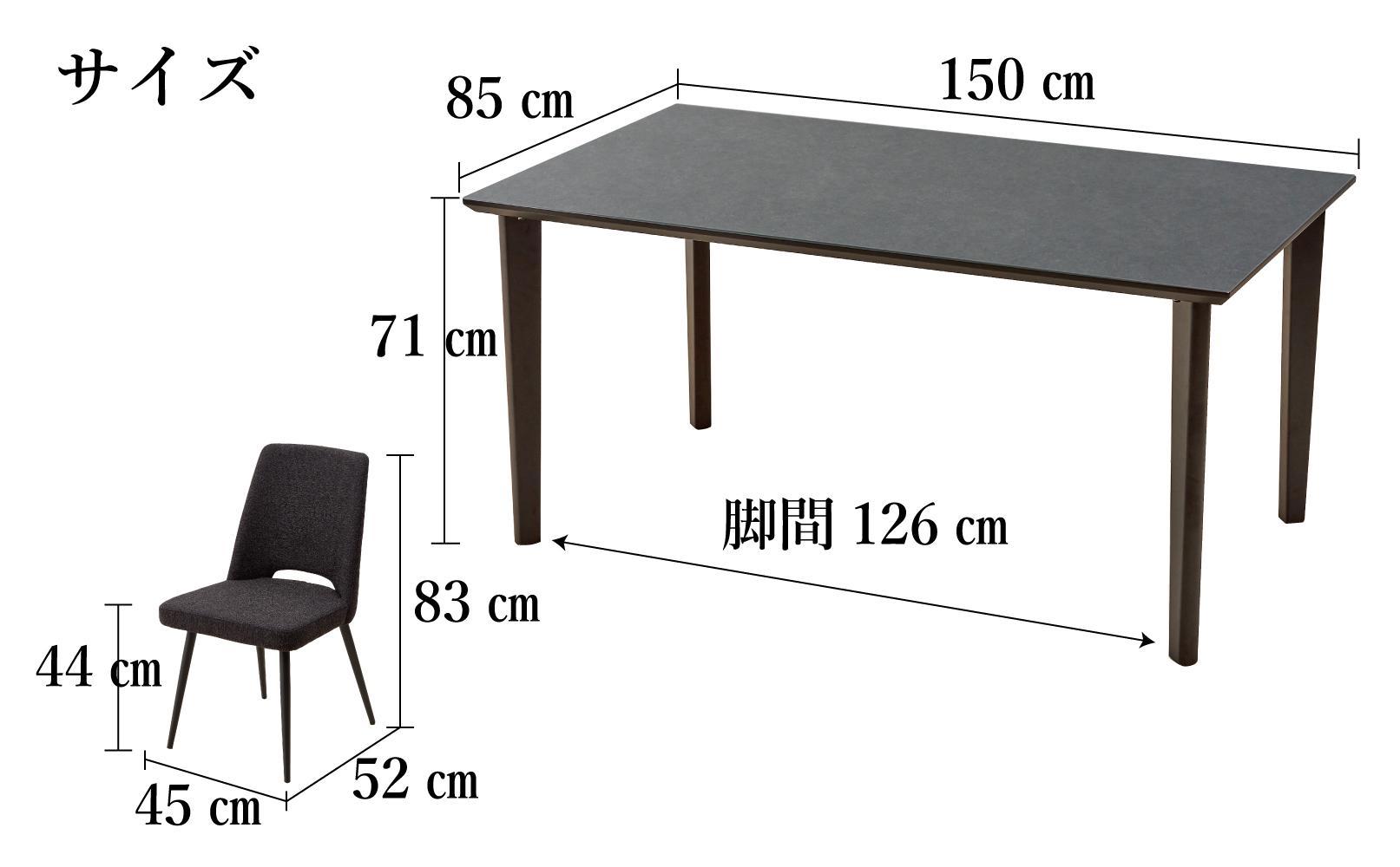 150メラミントップテーブル(木脚)とDC-5イス4脚の5点セット【クルーズ＜4本脚・ブラック＞】