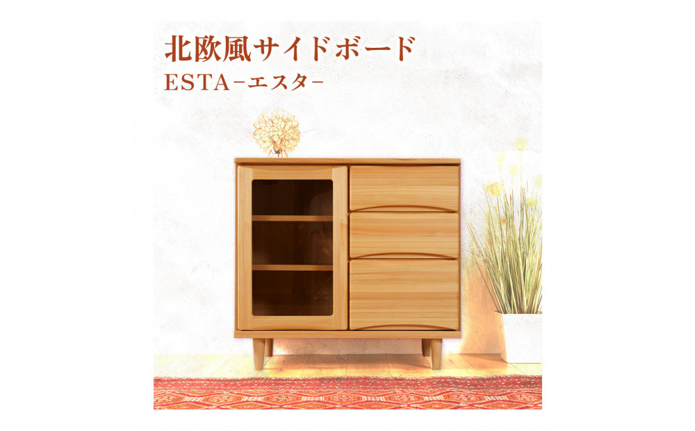 ESTA 繧オ繧、繝峨懊シ繝 繧ュ繝」繝薙ロ繝繝 蟷80cm