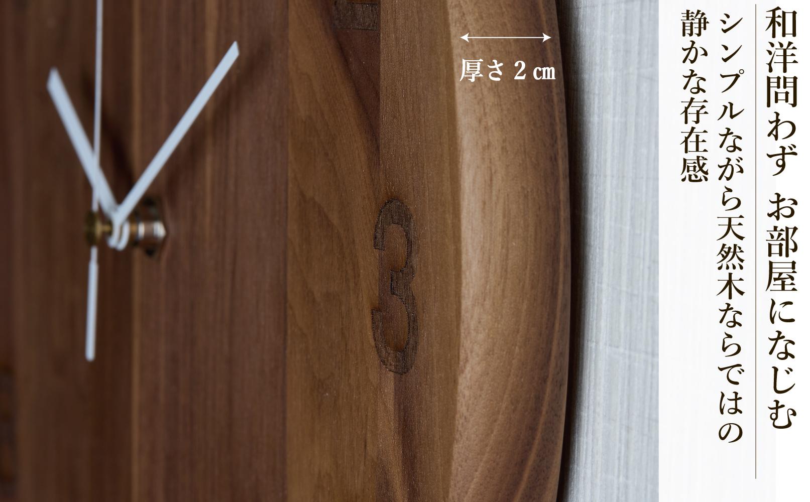 æãæèš æšã®æèš æšè£œ ãŠã©ãŒã«ããã 䞞圢 倧ãµã€ãº çŽåŸ32cm ã¢ããã° ææèš