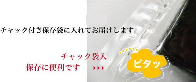 福岡県産有明のり 焼き海苔 全型50枚