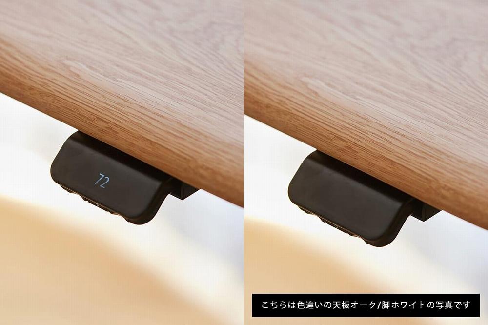 【幅160cm】【ウォールナット】【ミニシェルフ付】電動昇降デスク 無垢材 パソコンデスク WAAKstandingPro