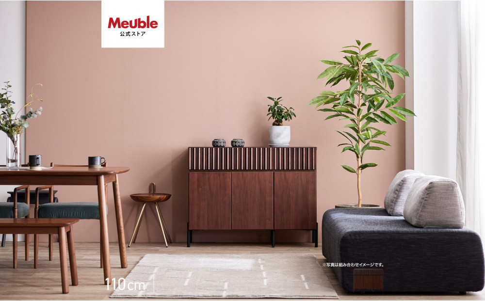 キャビネット 110cm サイドボード ルーク2 ＜ウォールナット＞【モーブル／大川家具】