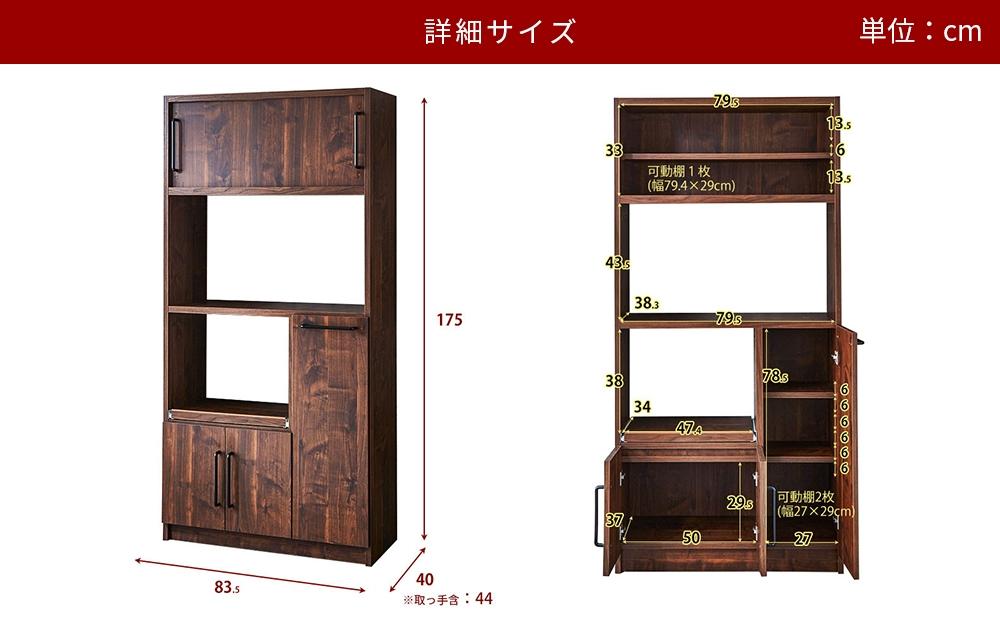 ã鿢±èšçœ®ãé£å𿣠ã¬ã³ãžå° ãããã³ããŒã 什å å¹
83 ã¹ããŒã³ãã©ãã¯