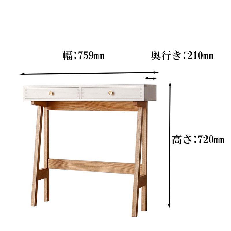 【PAUSE コンソールミドル スミイロ】★コンパクトながらも収納を兼ね備えたコンソールテーブル 日本の伝統色で仕上げた塗装はインテリアのアクセントとして、お部屋を素敵な空間に演出します