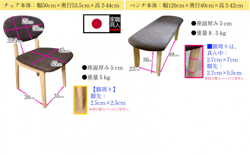 【組立設置】 ダイニングテーブルセット 変形 半楕円形 4人用 4点 壁付け可能 無垢材テーブル 幅140 半円 食卓 円形 （ホエール140*85*70/NA/R型/K2脚NA｜882c椅子PS8番2脚/120オーバルベンチPS8番1台）福岡県大川市