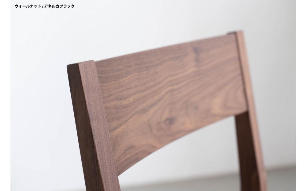 ウォールナット ダイニングチェア DCジャンブル01 アネルカ ブラック