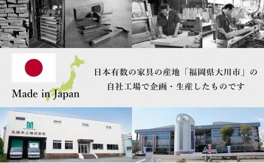 クローゼット チェスト 幅60 3段 奥行55 ウォールナット色 タンス 押入れ収納 衣類収納 桐 箪笥 大川家具 丸田木工 フィット