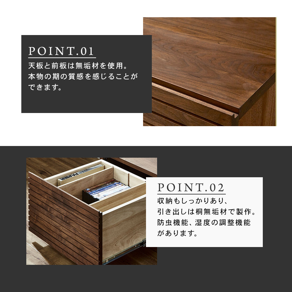 【大川家具】無垢材 テレビボード ローボード テレビ台 TV台 風雅 幅2000 ウォールナット ナチュラル インテリア おしゃれ 収納 国産 日本製 組み立て不要 高級感【設置付き】