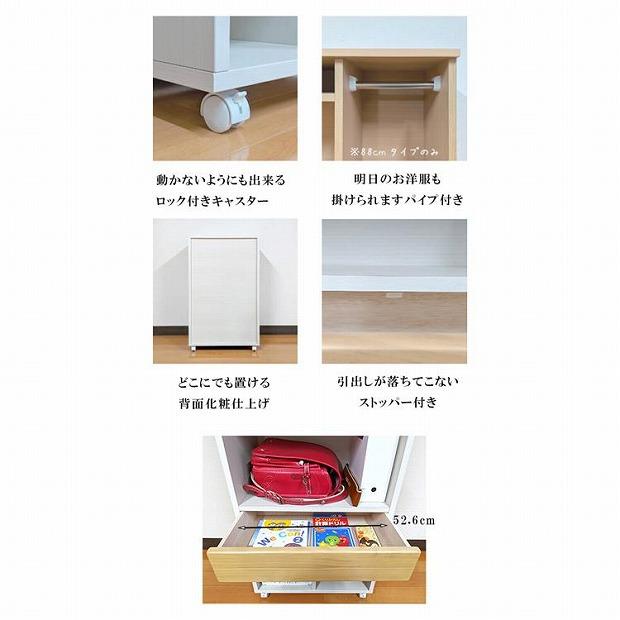 ランドセルラック キャスター付き 完成品 国産 幅88cm 子供 子供収納 88 収納棚 収納 ランドセル 木製 ラック（coleto-コルト-）ナチュラル