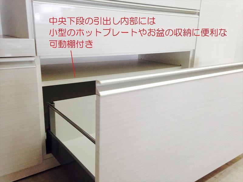 シュシュH キッチンボード ハイタイプ 幅170cm 引き戸 食器棚 オープンボード 完成品 カップボード ダイニングボード 大川家具